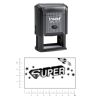 Trodat 4929 Rectangle Stamp Thumbnail